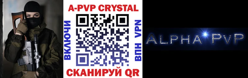 как найти Вышний Волочёк Alfa_PVP СК КРИС