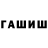 МЕТАДОН кристалл Seoo Kang