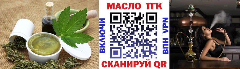 Печенье с ТГК марихуана где найти Вышний Волочёк