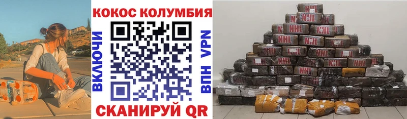 Cocaine Fish Scale  Вышний Волочёк 