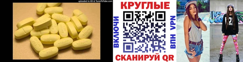 Экстази DUBAI  ссылка на мегу ссылки  Вышний Волочёк 