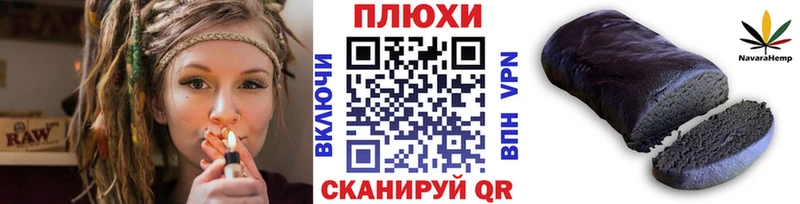 ГАШ гашик  наркошоп  hydra как зайти  Вышний Волочёк 