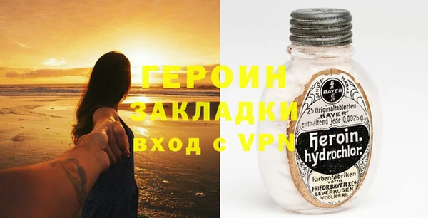 меф VHQ Бронницы