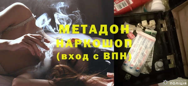 гашик Бугульма