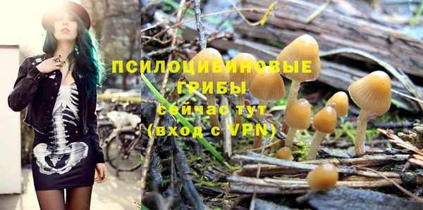 дистиллят марихуана Бородино