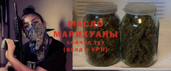 меф VHQ Бронницы