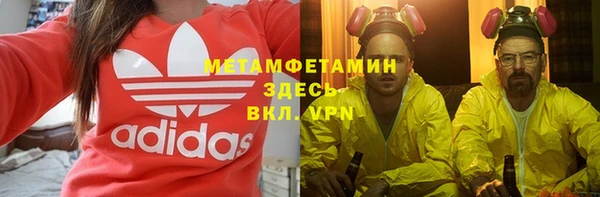меф VHQ Бронницы
