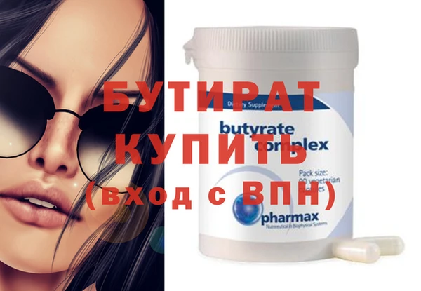 гашик Бугульма
