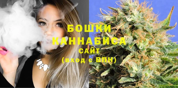 гашик Бугульма