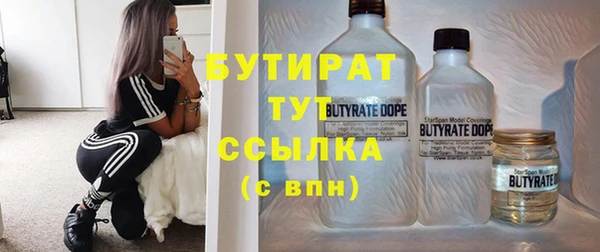 дистиллят марихуана Бородино