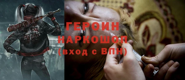 гашик Бугульма