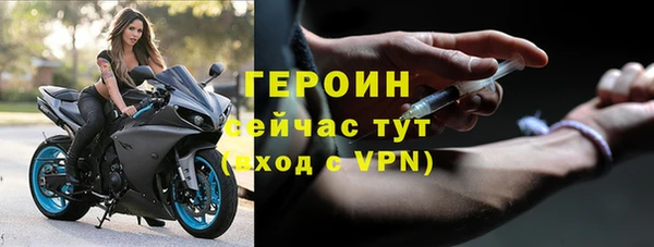 меф VHQ Бронницы