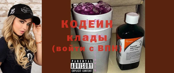 гашик Бугульма