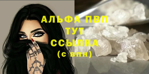 гашик Бугульма
