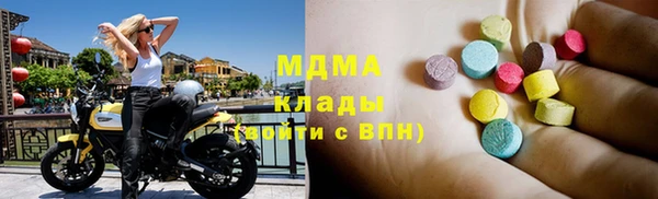 меф VHQ Бронницы