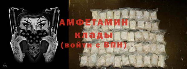 дистиллят марихуана Бородино