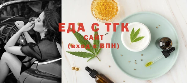 меф VHQ Бронницы