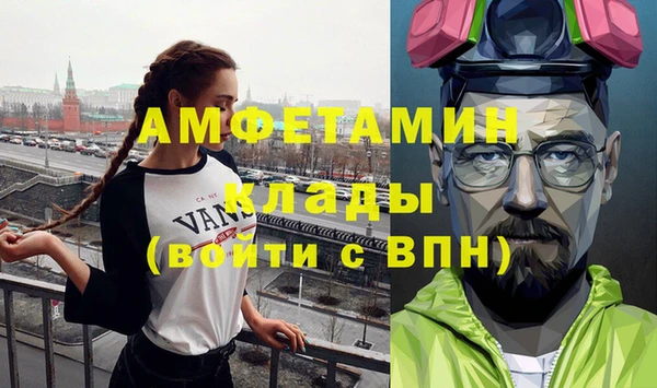 гашик Бугульма
