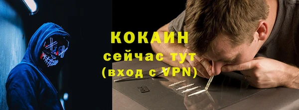 дистиллят марихуана Бородино
