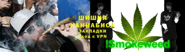 меф VHQ Бронницы