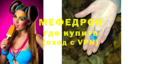 меф VHQ Бронницы