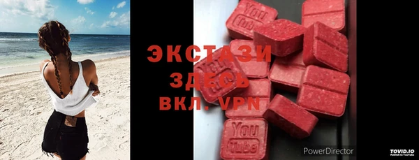 гашик Бугульма