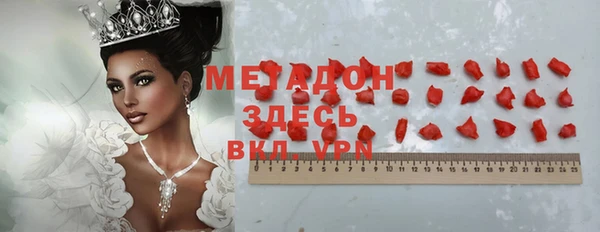 гашик Бугульма