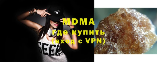 дистиллят марихуана Бородино