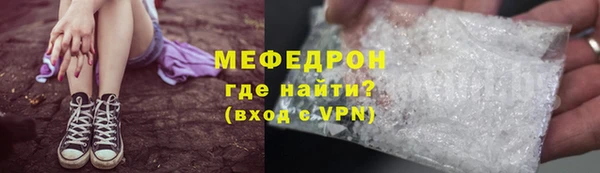 меф VHQ Бронницы