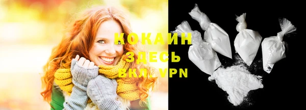 гашик Бугульма