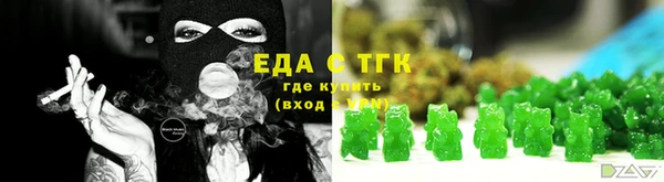 гашик Бугульма