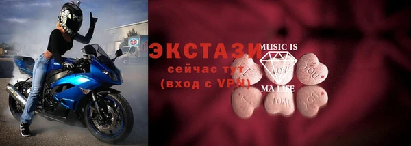 меф VHQ Бронницы