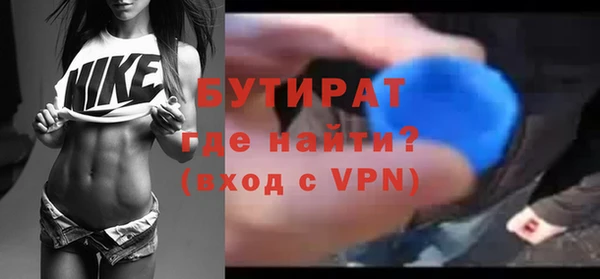 дистиллят марихуана Бородино