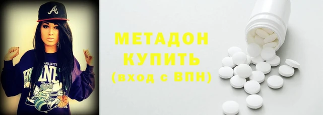 дистиллят марихуана Бородино