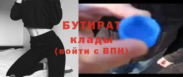 дистиллят марихуана Бородино