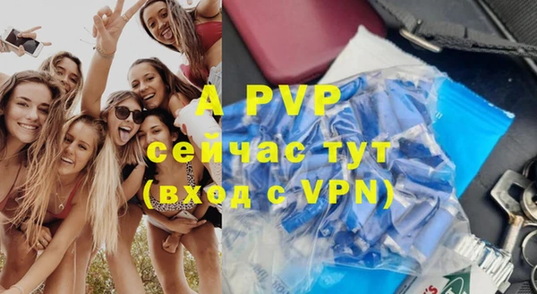 меф VHQ Бронницы