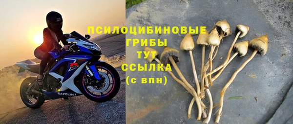 дистиллят марихуана Бородино