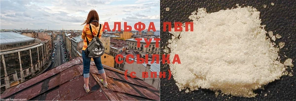 меф VHQ Бронницы