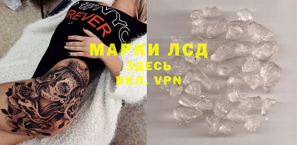 меф VHQ Бронницы