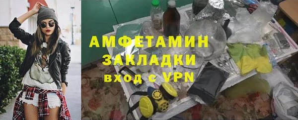 гашик Бугульма