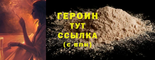 гашик Бугульма