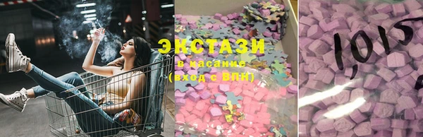 меф VHQ Бронницы
