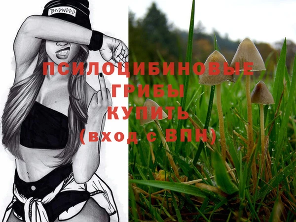 меф VHQ Бронницы