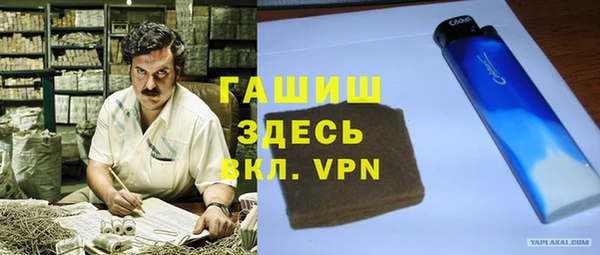 меф VHQ Бронницы