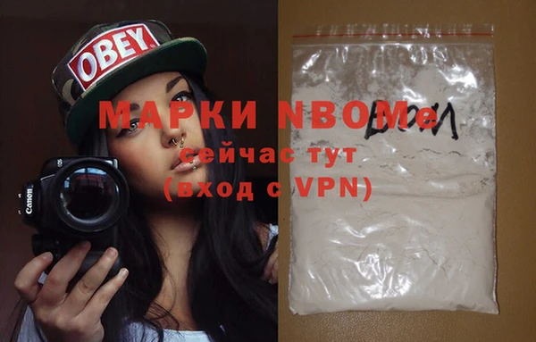 дистиллят марихуана Бородино