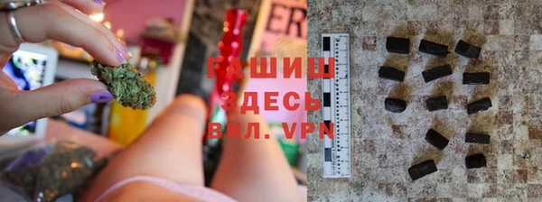 дистиллят марихуана Бородино