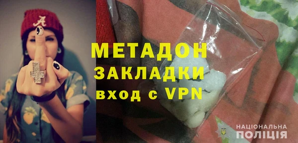 гашик Бугульма
