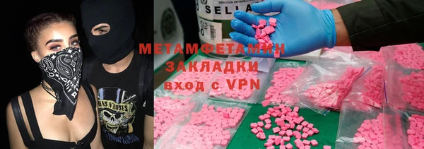 меф VHQ Бронницы