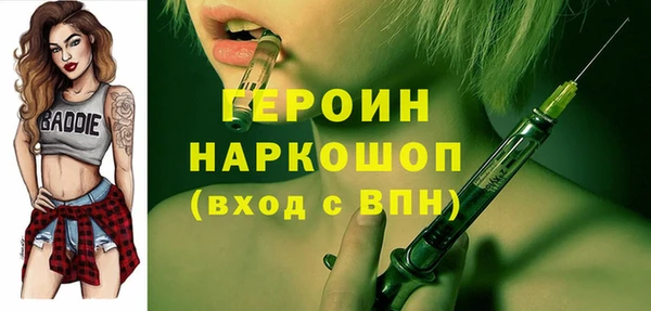 дистиллят марихуана Бородино