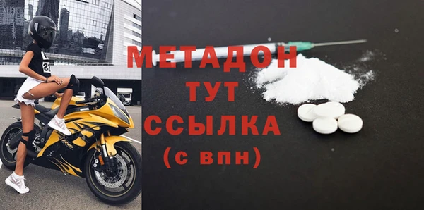 меф VHQ Бронницы